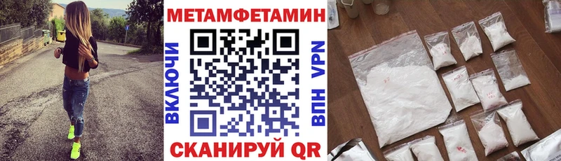 АМФЕТАМИН Premium  darknet клад  Мегион 