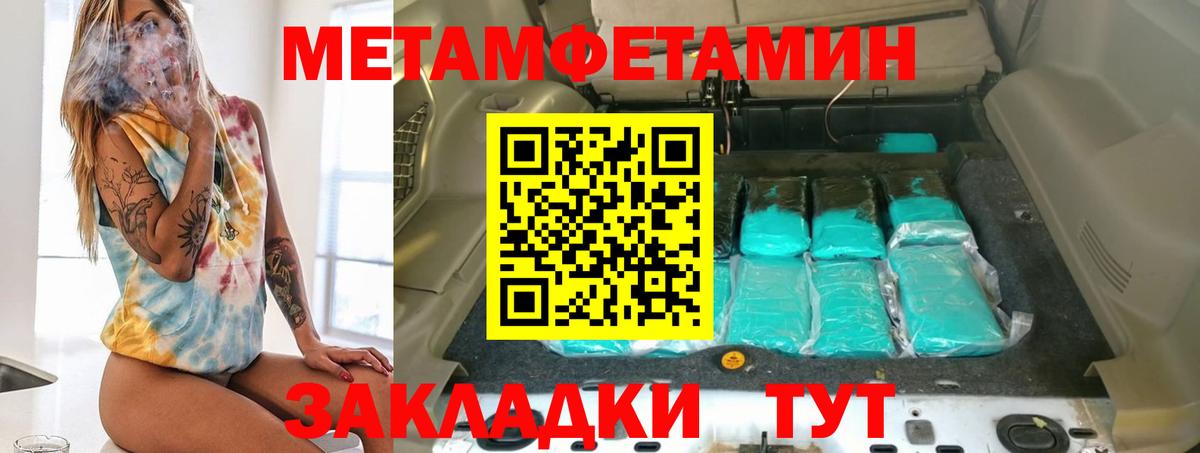 АМФЕТАМИН VHQ  АМФ  АМФ  Вход с VPN  Мегион 
