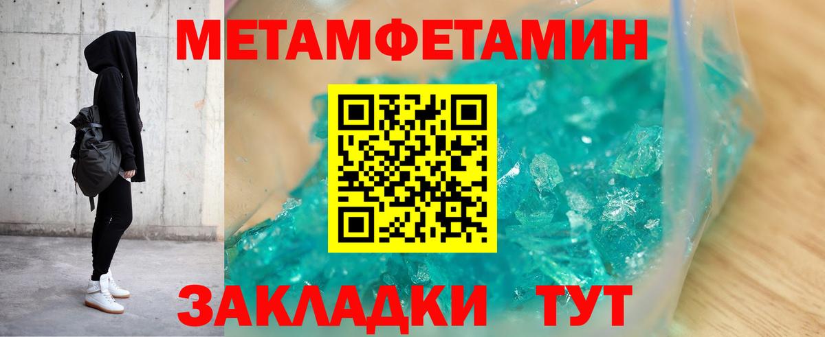 АМФ VHQ Мегион