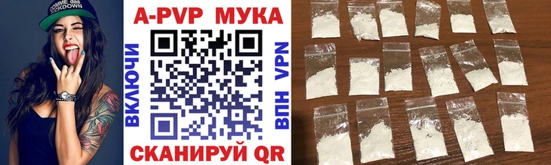 Alpha-PVP Соль  продажа наркотиков  блэк спрут ссылки  Мегион 
