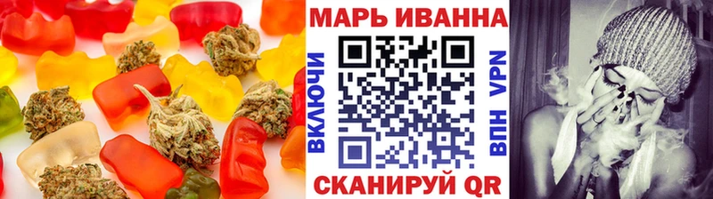 где купить   Мегион  Cannafood марихуана 