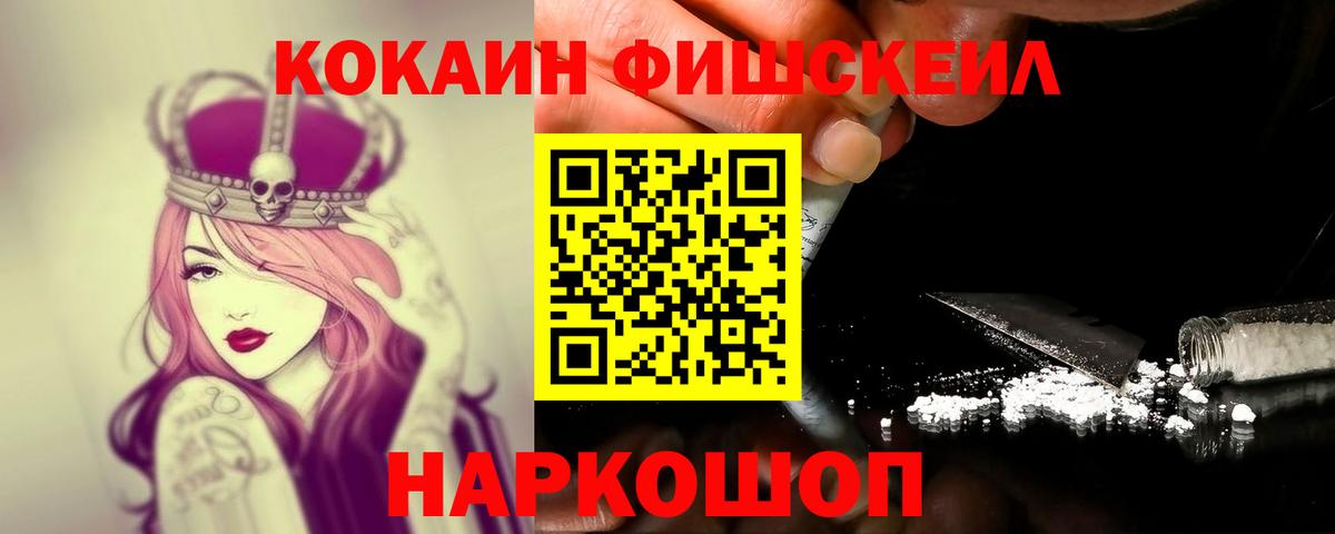 КОКАИН Перу  Кокаин Эквадор  Мегион  Кокаин  Вход с VPN 
