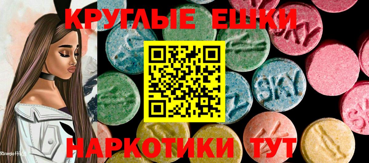 Гашиш Мегион