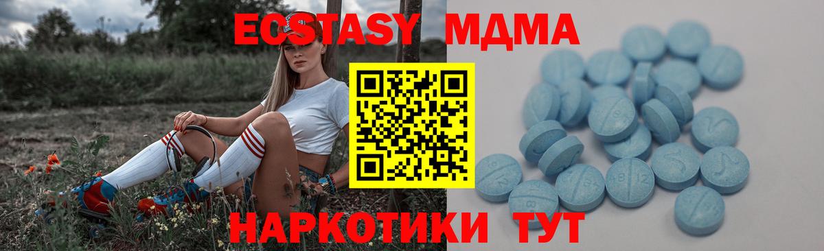 Мегион  ЭКСТАЗИ круглые  Вход с VPN 