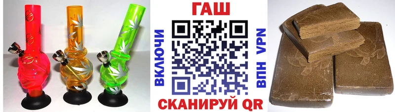 ГАШ хэш Мегион