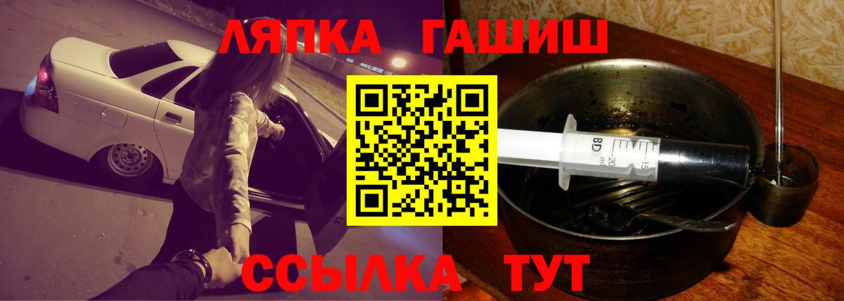 как найти закладки  ГАШИШ хэш  Вход с VPN  Мегион 