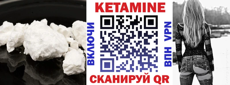 сайты даркнета телеграм  Мегион  Кетамин VHQ  наркошоп 