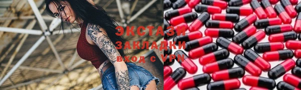бутират Пролетарск