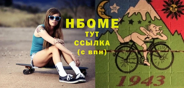 трава Абдулино