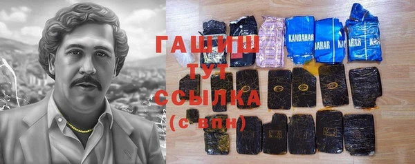 гашишное масло Алзамай