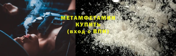 гидра Абаза