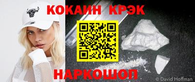 синтетический гашиш Каменск-Шахтинский
