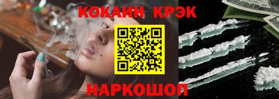 кокаин Каменск-Уральский