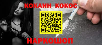 синтетический гашиш Каменск-Шахтинский