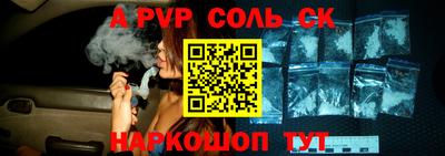 хмурый Камень-на-Оби