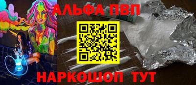 синтетический гашиш Каменск-Шахтинский