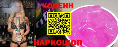 синтетический гашиш Каменск-Шахтинский