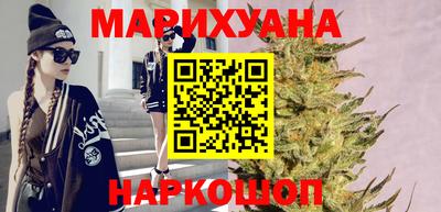 синтетический гашиш Каменск-Шахтинский