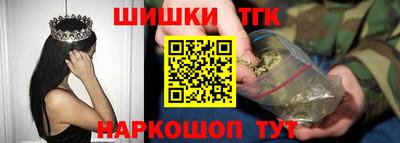 синтетический гашиш Каменск-Шахтинский