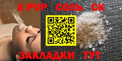кокаин Каменск-Уральский