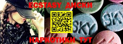 синтетический гашиш Каменск-Шахтинский