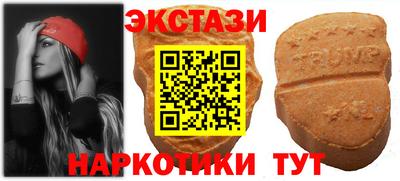 синтетический гашиш Каменск-Шахтинский