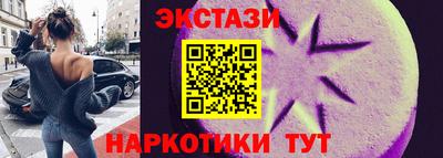 кокаин Каменск-Уральский