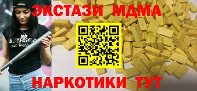 хмурый Камень-на-Оби