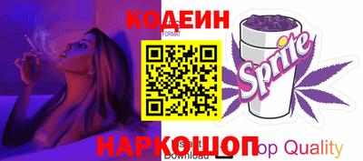 синтетический гашиш Каменск-Шахтинский