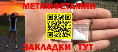 синтетический гашиш Каменск-Шахтинский