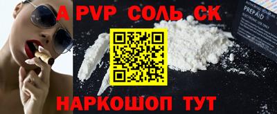 синтетический гашиш Каменск-Шахтинский