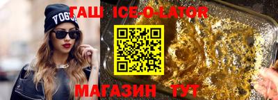 хмурый Камень-на-Оби