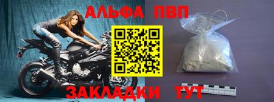 синтетический гашиш Каменск-Шахтинский