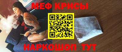 кокаин Каменск-Уральский