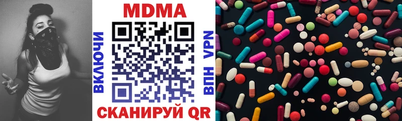 MDMA молли  Мегион 