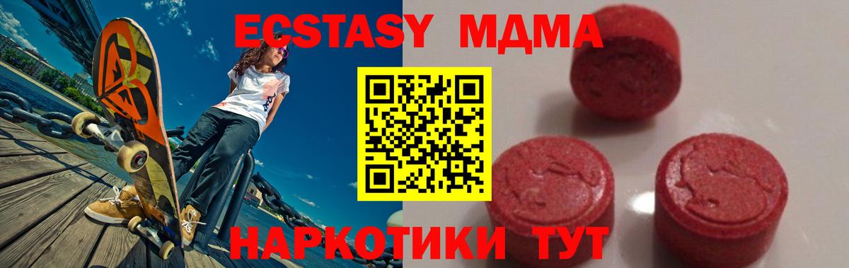 Мегион  МДМА crystal  Вход с VPN 