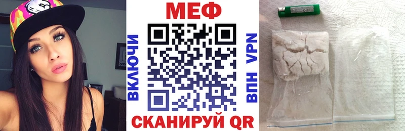 ссылка на мегу ссылка  Мегион  Мефедрон 4 MMC  что такое  