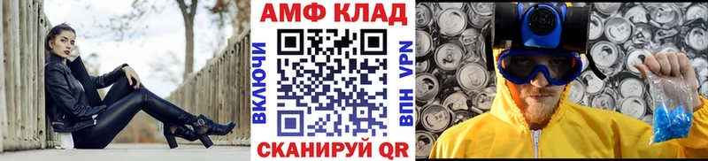 Метамфетамин пудра Мегион