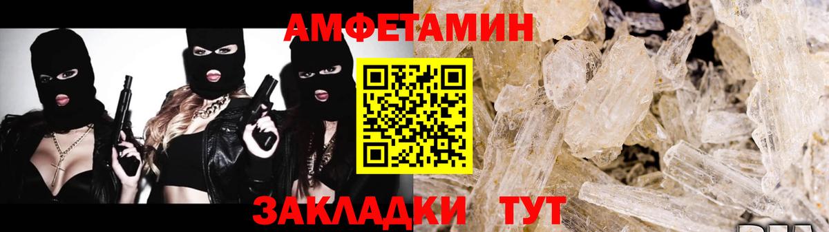 Метамфетамин мет Мегион