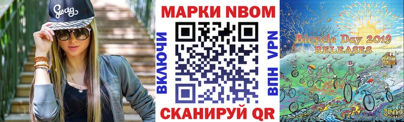 Наркотические марки 1500мкг  закладки  MEGA как зайти  Мегион 