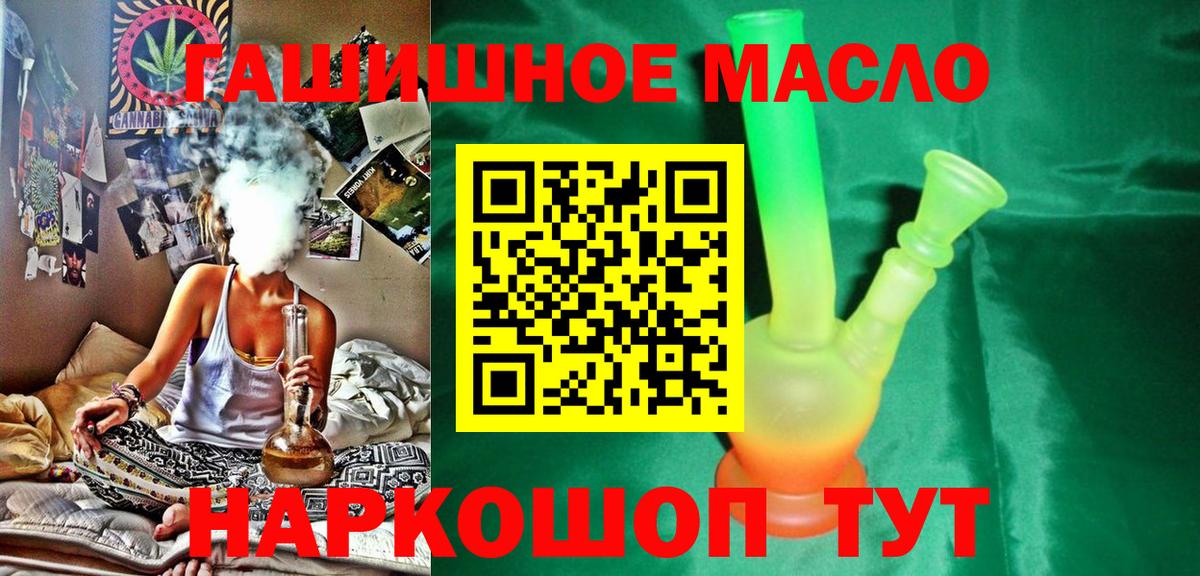 Мефедрон кристаллы  Канабис  Мегион  Меф  Кокаин  Гашиш  ГАШ  Вход с VPN 